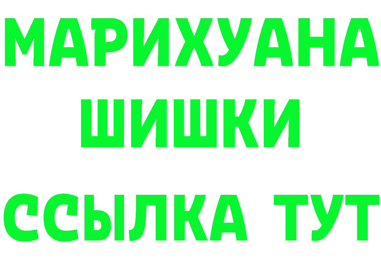 Бутират BDO зеркало маркетплейс KRAKEN Серпухов