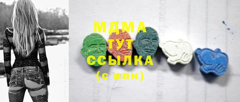 MDMA молли  Серпухов 