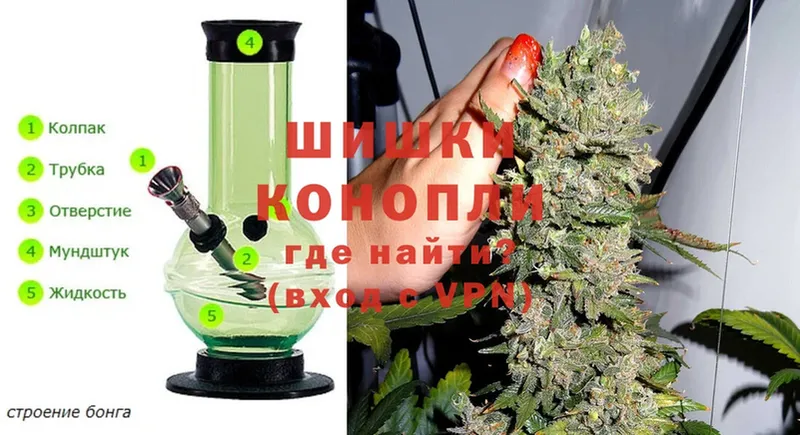 Бошки Шишки OG Kush  Серпухов 